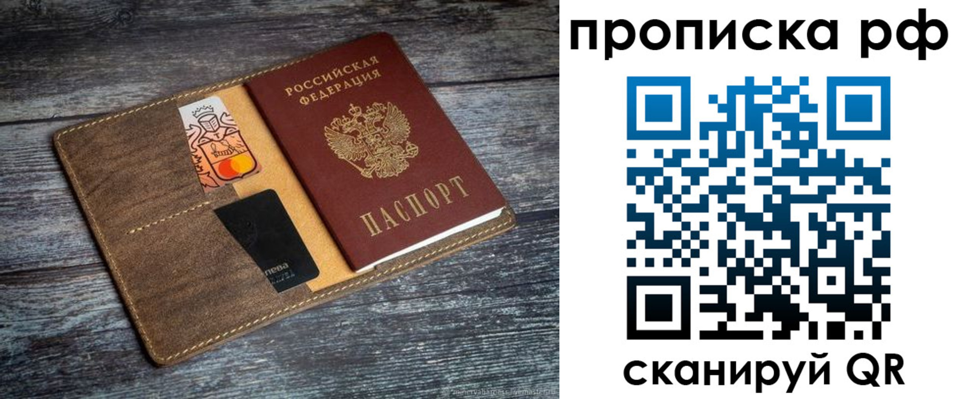 временная регистрация 2025 в Костромской области